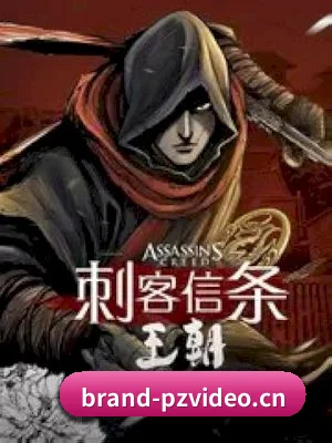 p站视频 APP 界面